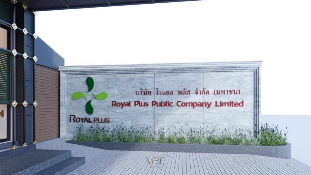 บริษัทออกแบบและก่อสร้าง ออกแบบสำนักงาน ROYAL PLUS